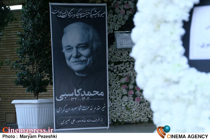 بحرانی: محمد کاسبی بازیگری توانمند با حضور تاثیرگذار جلوی دوربین بود