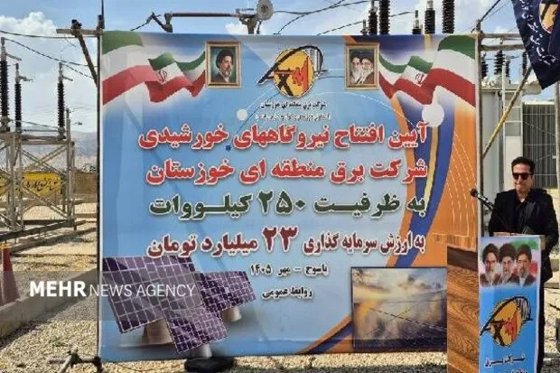 پست ۴۵۰ میلیارد تومانی دهدشت افتتاح شد؛ گامی مهم برای تقویت برق منطقه