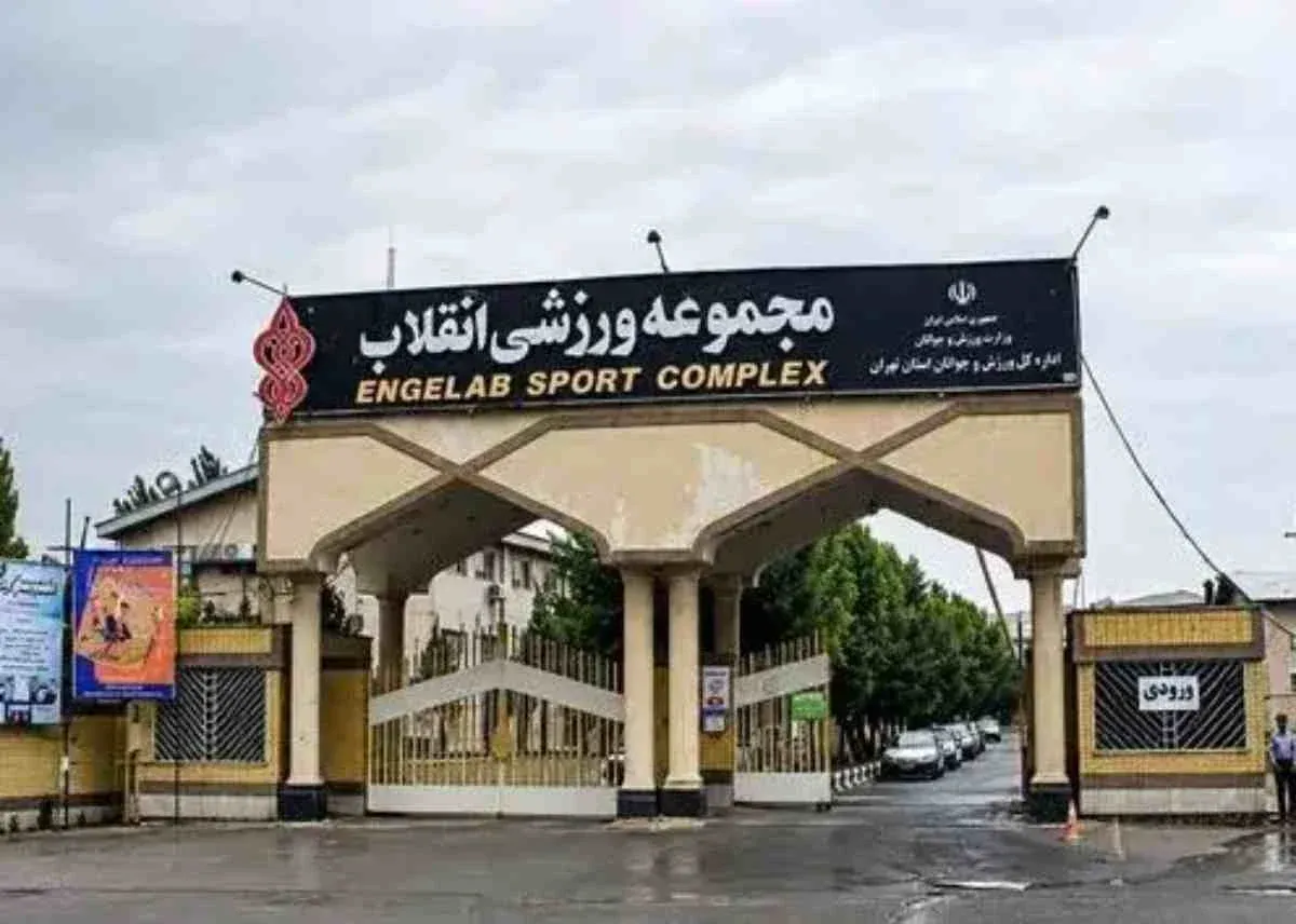 آتشسوزی در مجموعه ورزشی انقلاب تهران؛ جزئیات حادثه و فیلم حریق