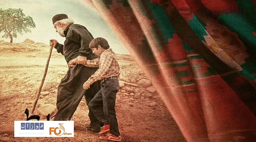 فیلم «بلیط» به زودی در اکران آنلاین؛ جزئیات تماشای اینترنتی