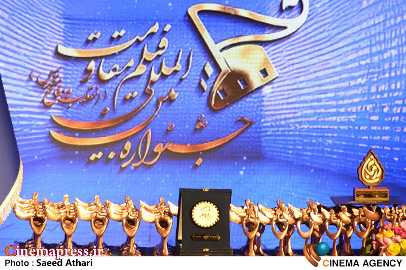 جدول آثار هفته چهارم تئاتر صحنه ای جشنواره مقاومت منتشر شد
