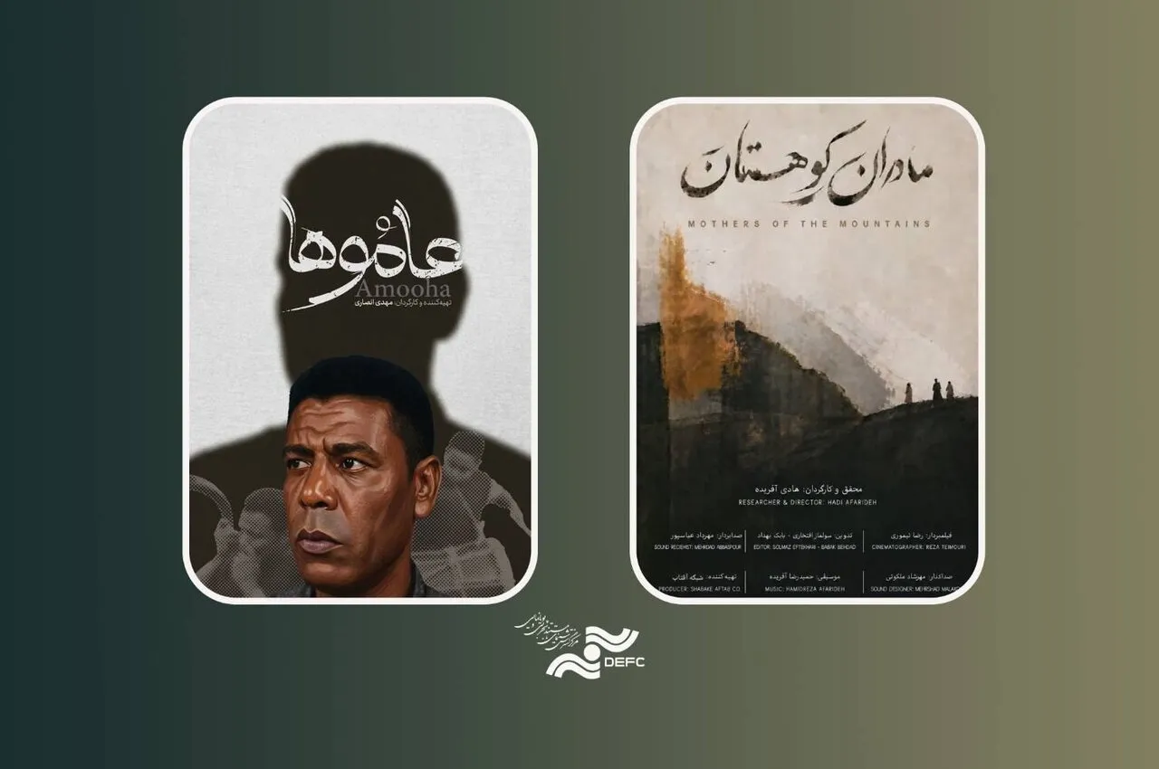 آغاز اکران فیلم «دور در میانه شرق» پس از اعمال ۷۰ اصلاحیه