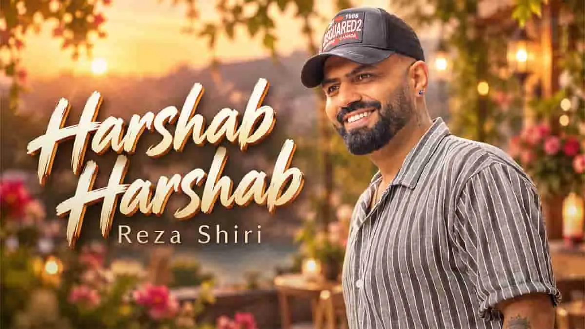 دانلود آهنگ رضا شیری هر شب هر شب با کیفیت عالی