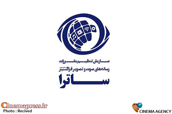 همکاری ساترا و بنیاد بیماری های نادر ایران؛ جزئیات یک اقدام مشترک