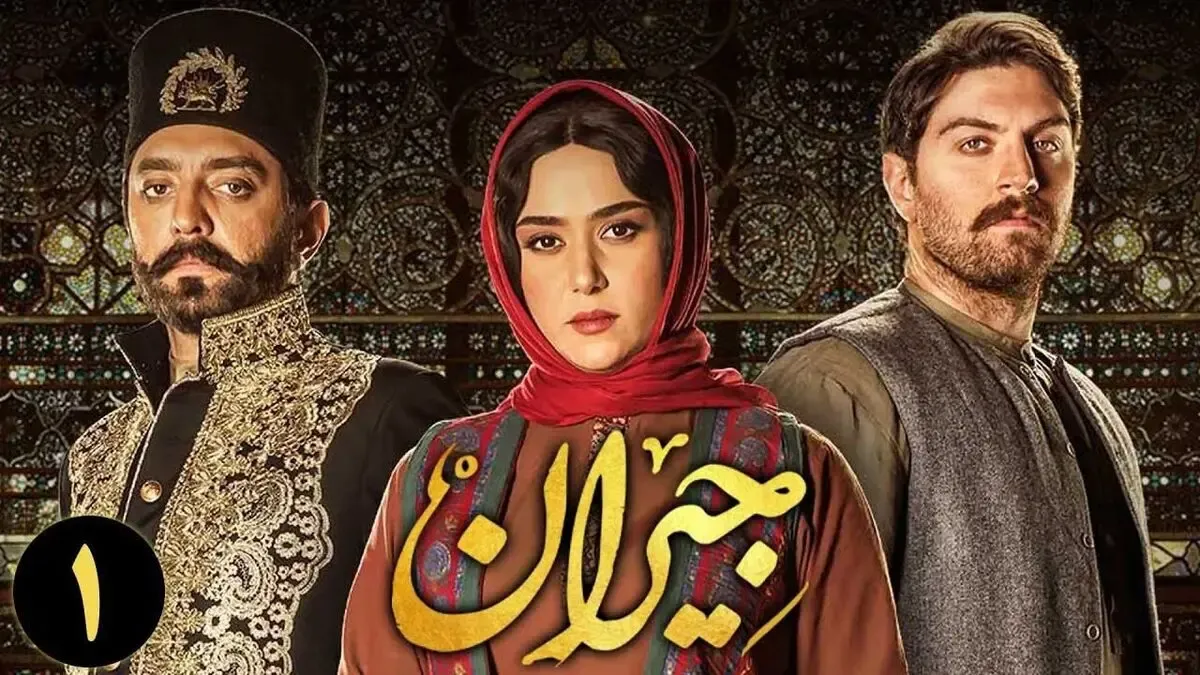 فیلم مقایسه چهره واقعی شخصیت های سریال جیران با بازیگران این نقش ها