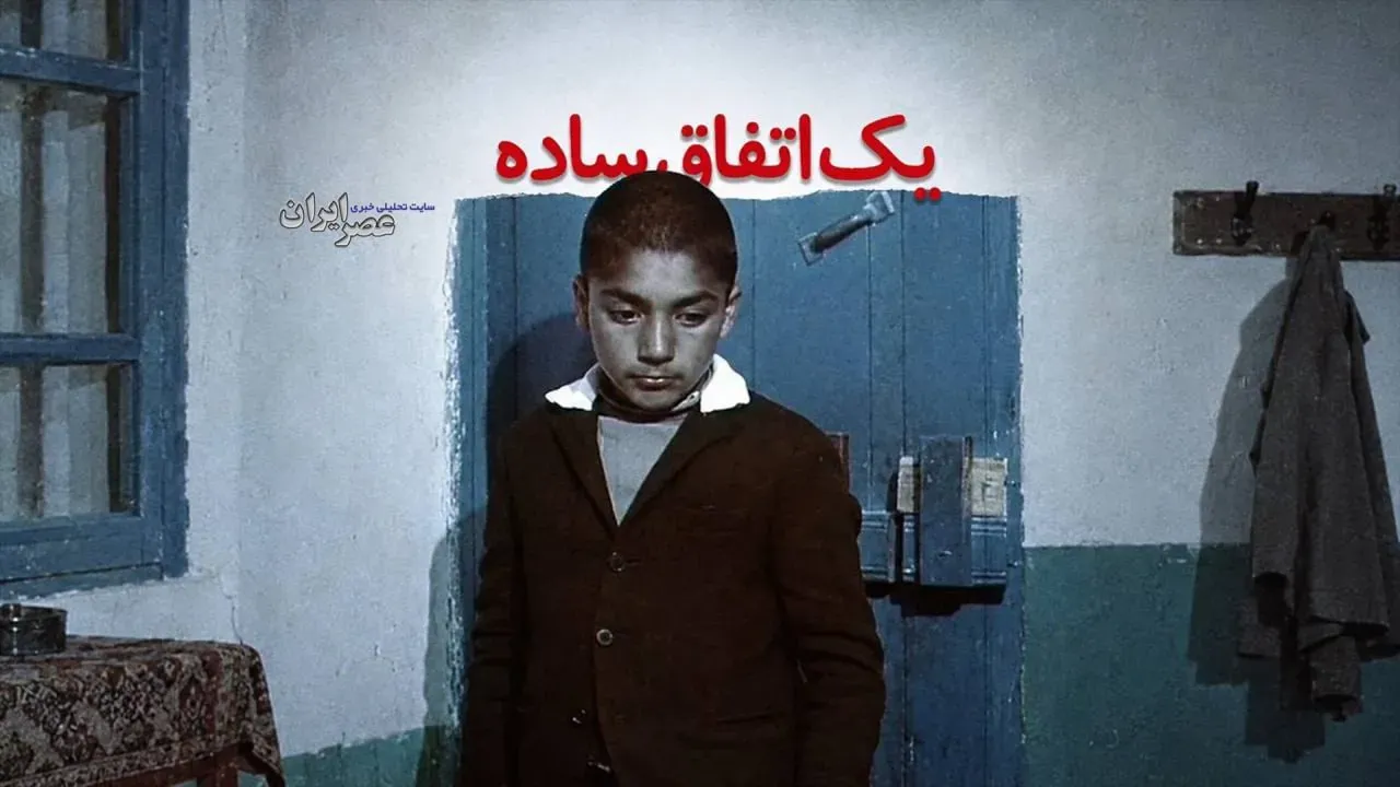 خاطره جالب برادر مانی حقیقی از مسعود کیمیایی و هدیه تهرانی