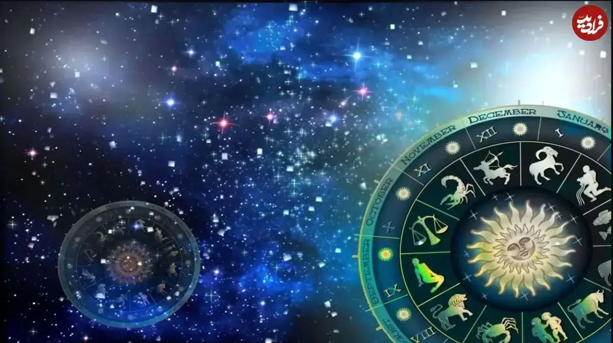 فال ابجد امروز یکشنبه ۳ آبان ۱۴۰۵؛ پیش بینی اتفاقات مهم برای متولدین هر ماه