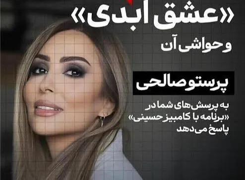 سقوط اخلاقی یک بازیگر؛ وقتی بقا به قیمت تن دادن به ابتذال تمام می شود