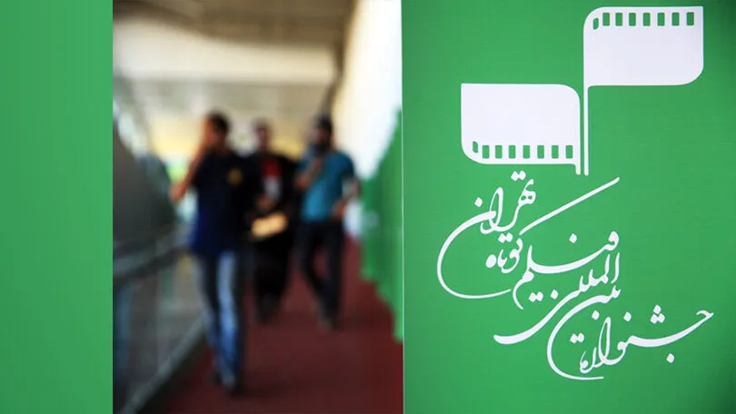 جشنواره فیلم کوتاه ۳۴ هزار و ۸۸۰ مخاطب را به سینماها کشاند