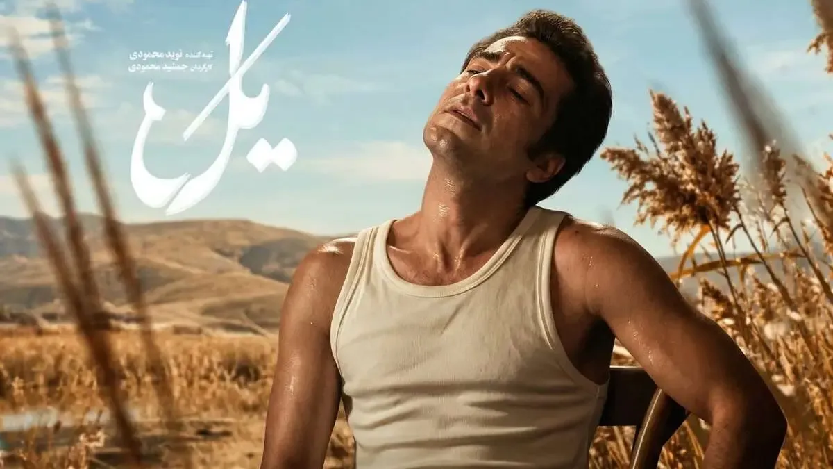 فیلم سکانس جنجالی «یَل»؛ حرکت غیرمنتظره ملک که ضربان قلب بینندگان را بالای ۱۰۰ برد