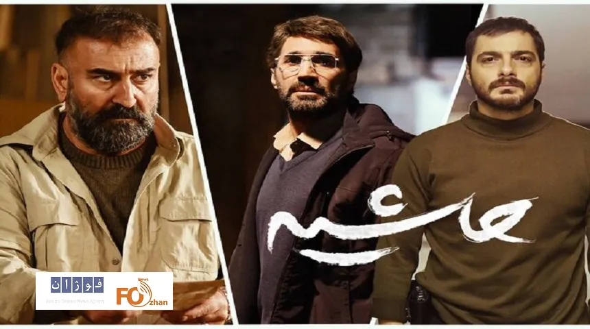 «حاشیه» در ژانر معمایی پلیسی اکران می شود؛ جزئیات فیلم جدید سینما
