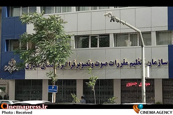 بررسی رده بندی سنی آثار نمایشی با همکاری ساترا و تبیان