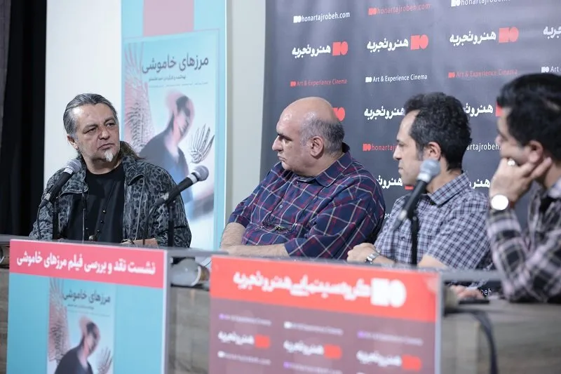 چرا سینمای ایران به قصه گویی درباره موسیقی بی توجه است؟