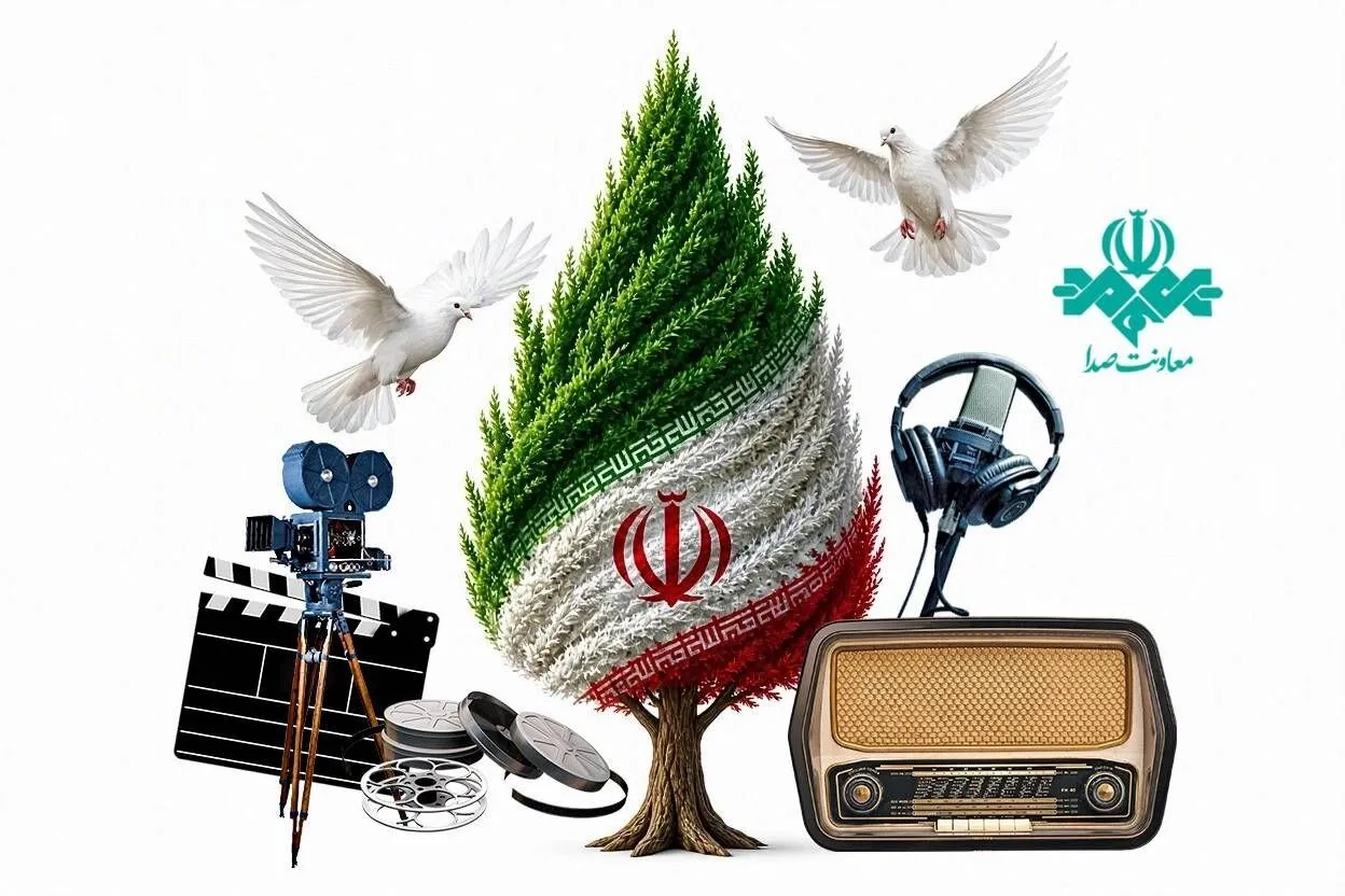 ویژه برنامه های رادیو برای نوزدهمین جشنواره بین المللی فیلم مقاومت