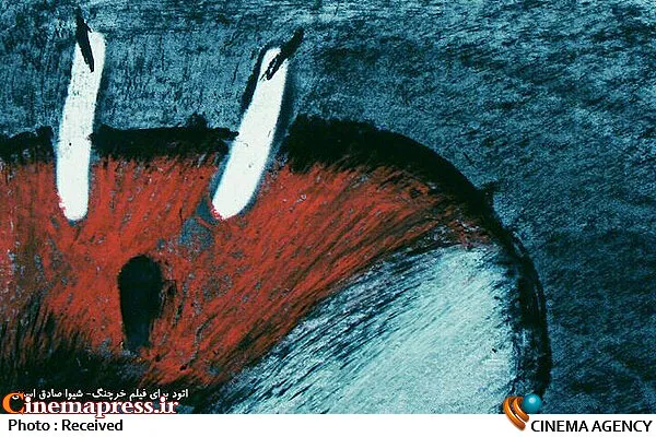 فیلم «خرچنگ» به سوئیس می رود؛ حضور در جشنواره های جهانی سینما