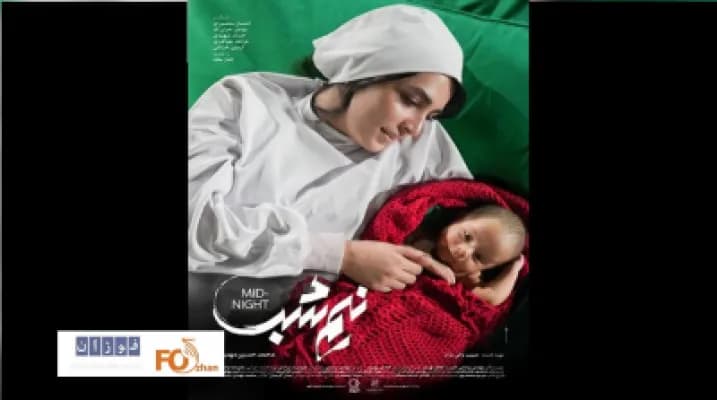 «نیم شب» در باشگاه 10 میلیاردیها؛ شگفتی سینمای ایران!