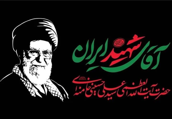 شروع پوشش ویژه تلویزیون از مراسم تشییع رهبر شهید در روز جمعه