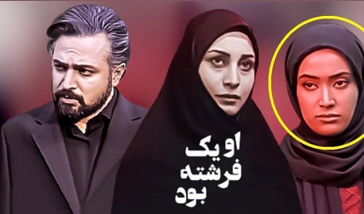 تغییرات بهاره افشاری بازیگر سریال او یک فرشته بود که باورت نمیشه + عکس