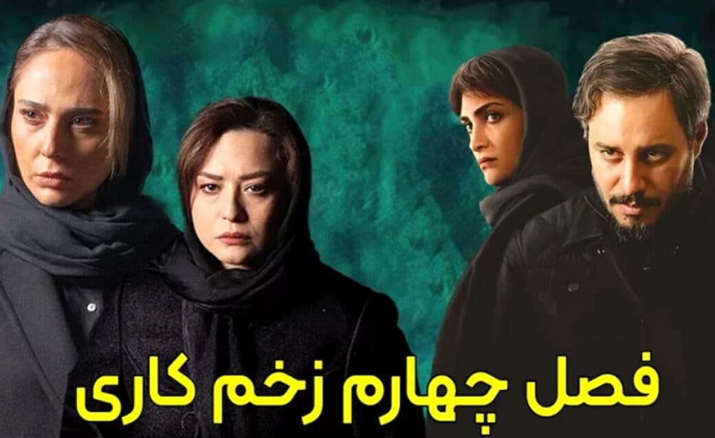 بالاخره مالک و سمیرا با نروژیها ملاقات کردند +عکس های پشت صحنه فصل چهارم «زخم کاری» در نروژ وایرال شد