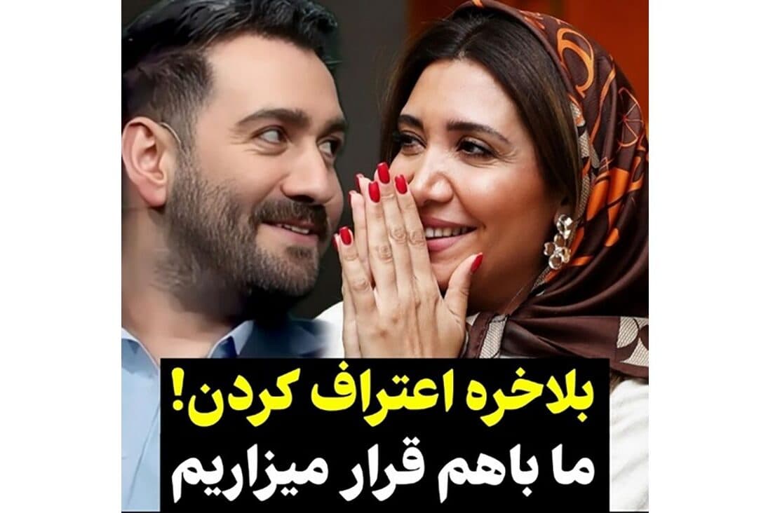 فیلم / نیما شعبان نژاد رابطه با نیکی مظفری را پذیرفت !