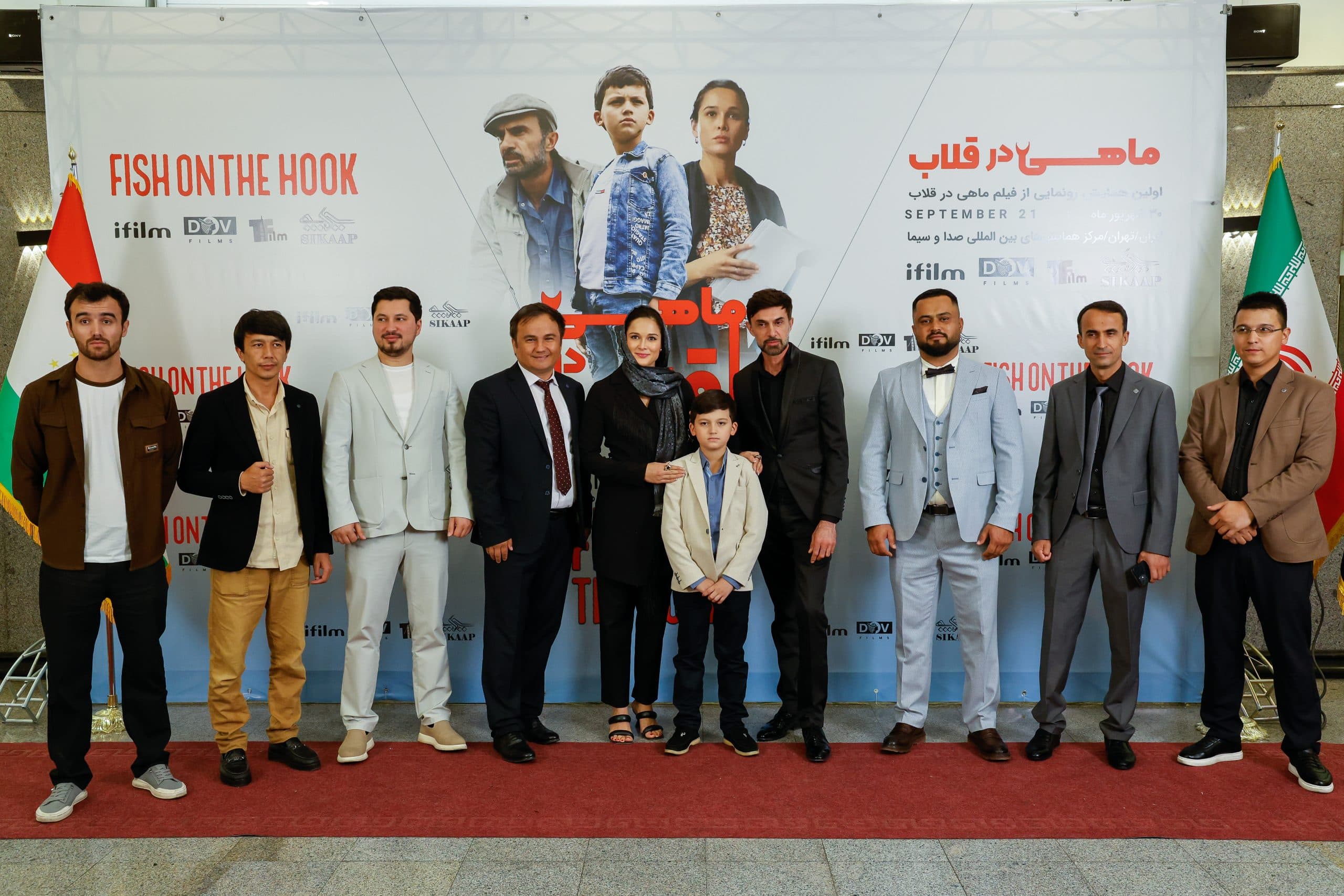 استمرار همکاریهای فرهنگی ایران و تاجیکستان با رونمایی از فیلم «ماهی در قلاب»