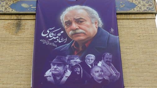 اشکهای محمد کاسبی در مراسم نکوداشت؛ رازهای ناگفته پیشکسوت محبوب سینما!