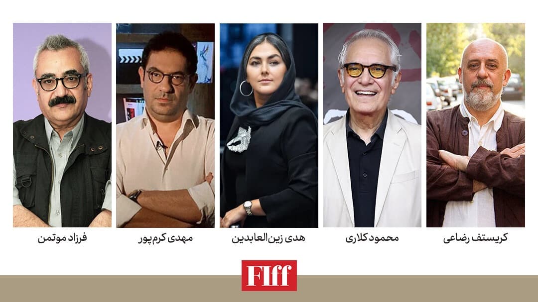 شوکهکننده! داوران ایرانی جشنواره جهانی فجر لو رفتند!