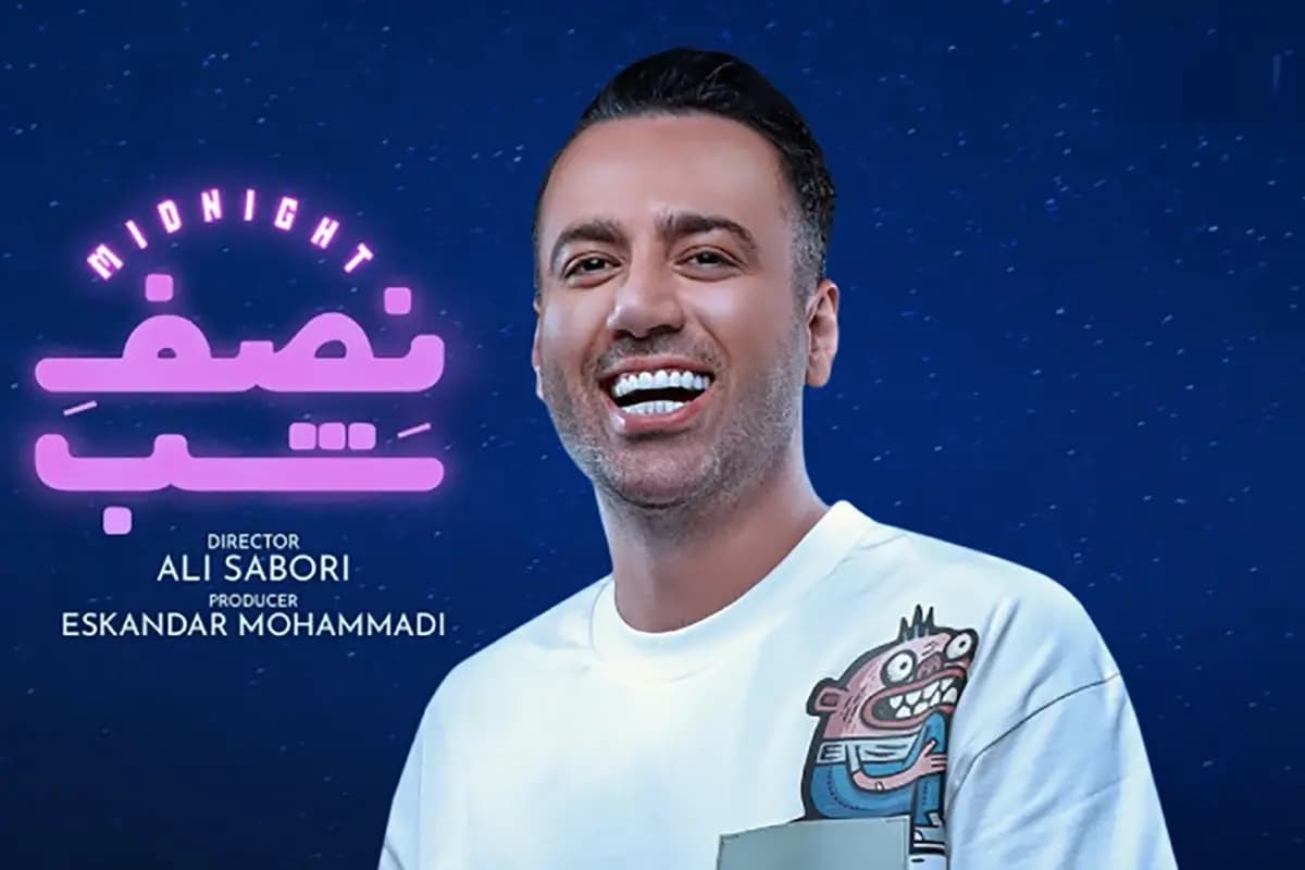 شوکهکننده! علی صبوری پشت میلهها! ماجرای عجیب یک بازداشت پرحاشیه!