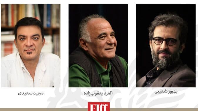 غافلگیری بزرگ در جشنواره جهانی فیلم فجر؛ اسامی جنجالی داوران بخش عکس و ویدیو!