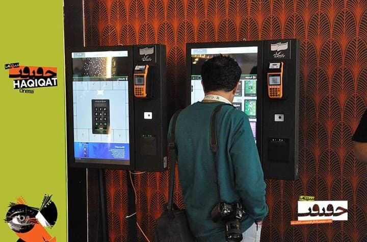 آغاز رزرو بلیت جشنواره «سینماحقیقت»؛ صفهای طولانی برای به دست آوردن صندلیهای طلایی!