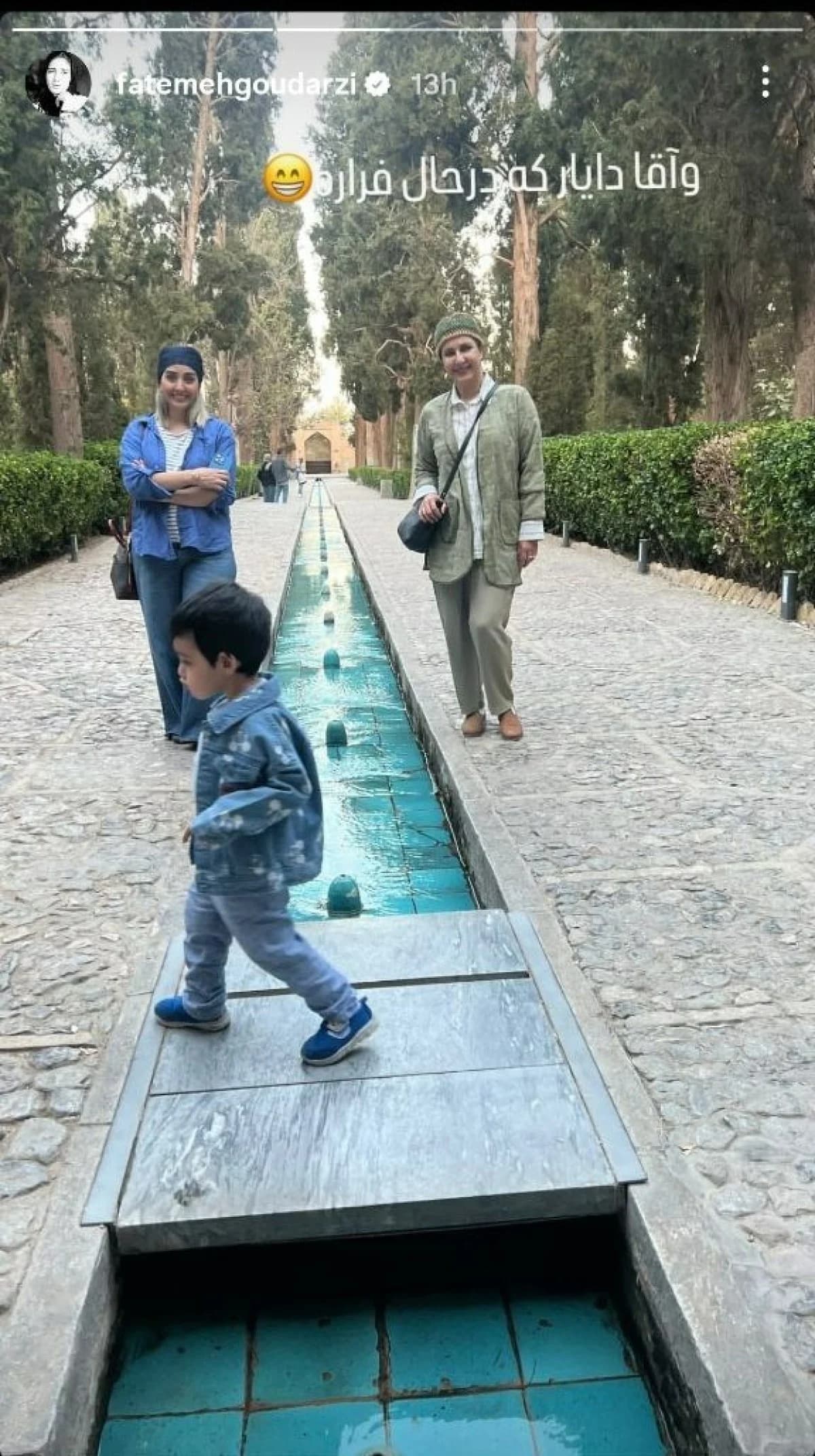 عکسهای بامزه فاطمه گودرزی در کنار عروس و نوهاش؛ جشنی پر از خنده و عشق! 📸