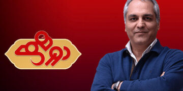 مهران مدیری