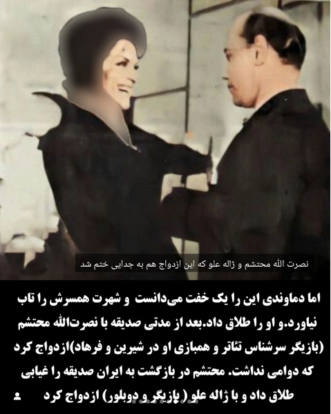 صدیقه سامی‌ نژاد