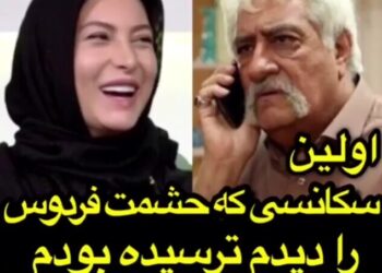 فریبا نادری
